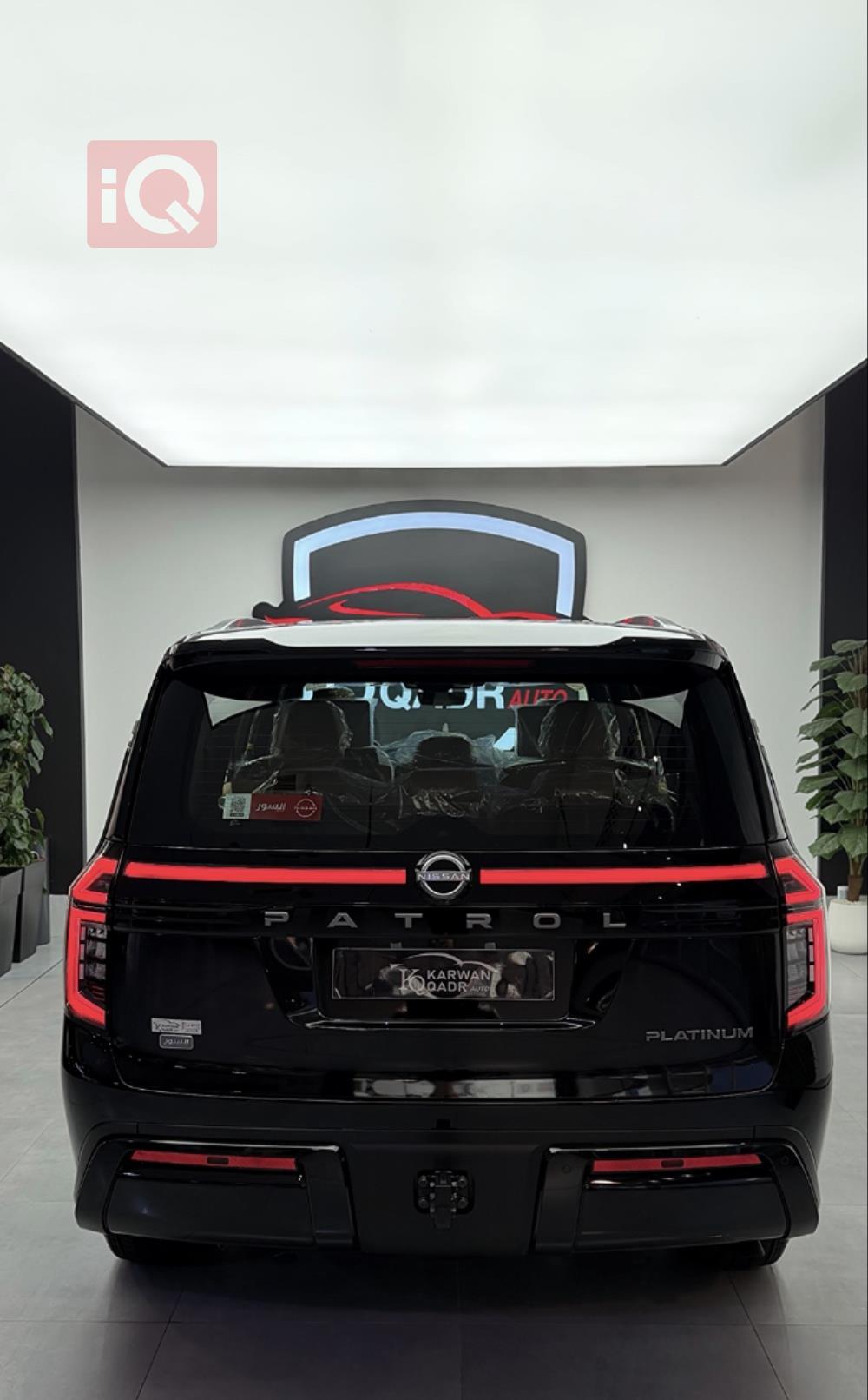 نيسان باترول